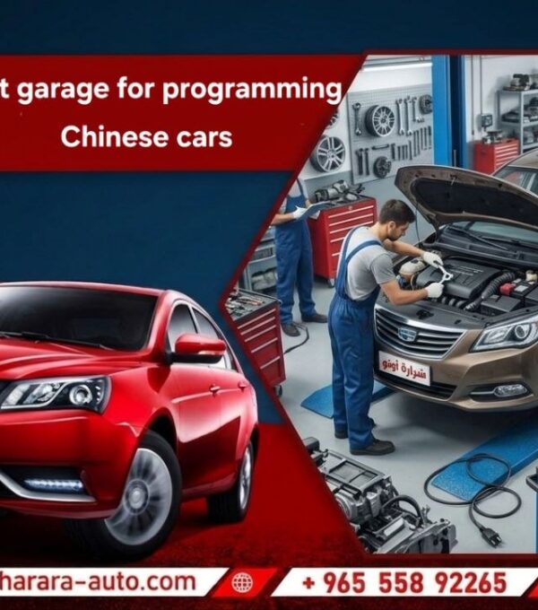 best garage for programming Chinese carsbest garage for programming Chinese cars Sharara Auto 55892265
