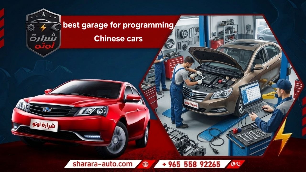 best garage for programming Chinese carsbest garage for programming Chinese cars Sharara Auto 55892265