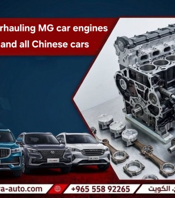 overhauling MG car engines and all Chinese cars emerges 55892265