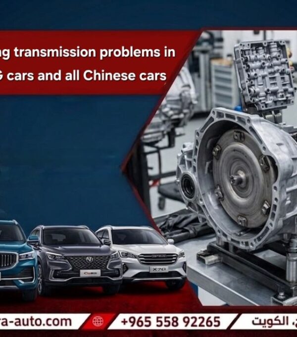 fixing transmission problems in MG cars and all Chinese cars discount 45% 55892265