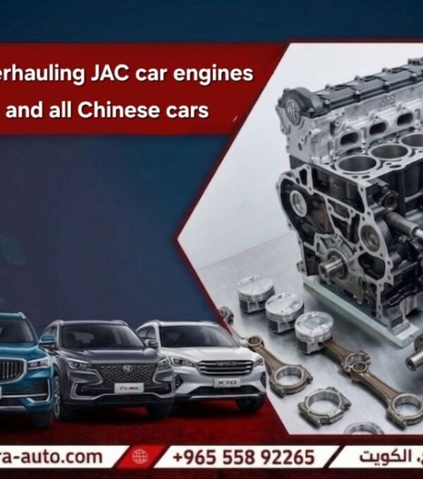 Overhauling engines of JAC and all Chinese cars discount 45% 55892265
