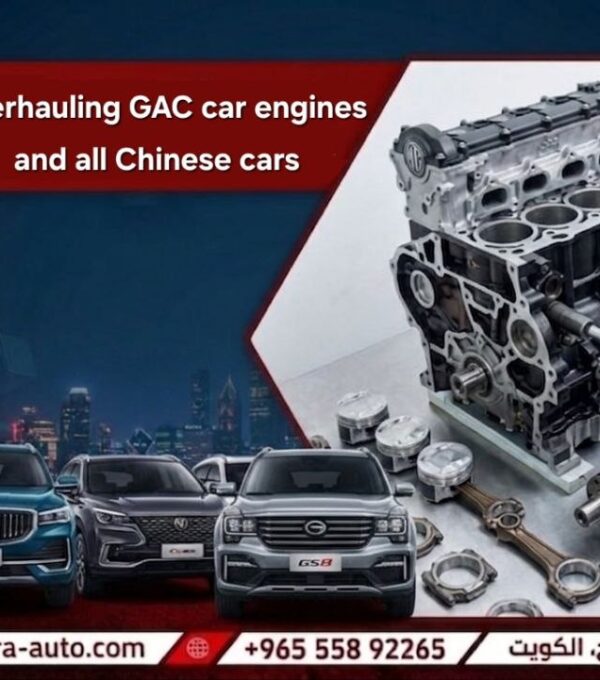 overhauling engines of GAC and all Chinese cars Sharara Auto Center in Kuwait 55892265