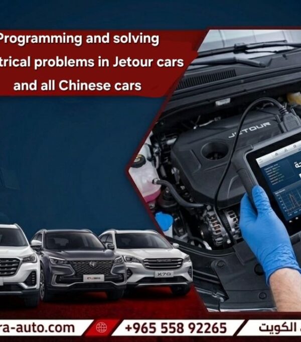 solving electrical problems in Jetour and all Chinese cars discount45% 55892265