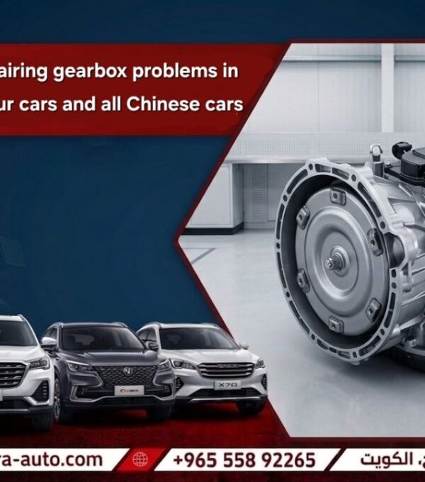 repairing gearbox problems in Jetour cars and all Chinese cars hot line 55892265