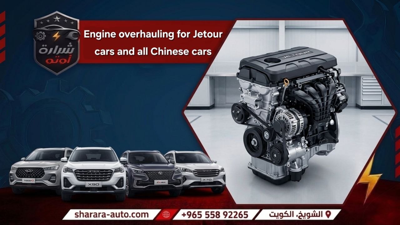 process of engine overhauling for Jetour cars and all Chinese cars 55892265