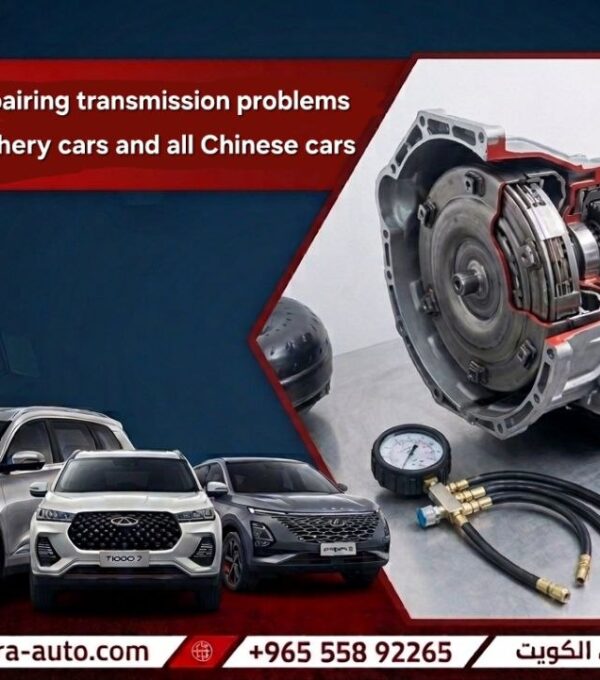 gearbox repair service for Chery and all Chinese car at Sharara Auto Garage in Kuwait 55892265