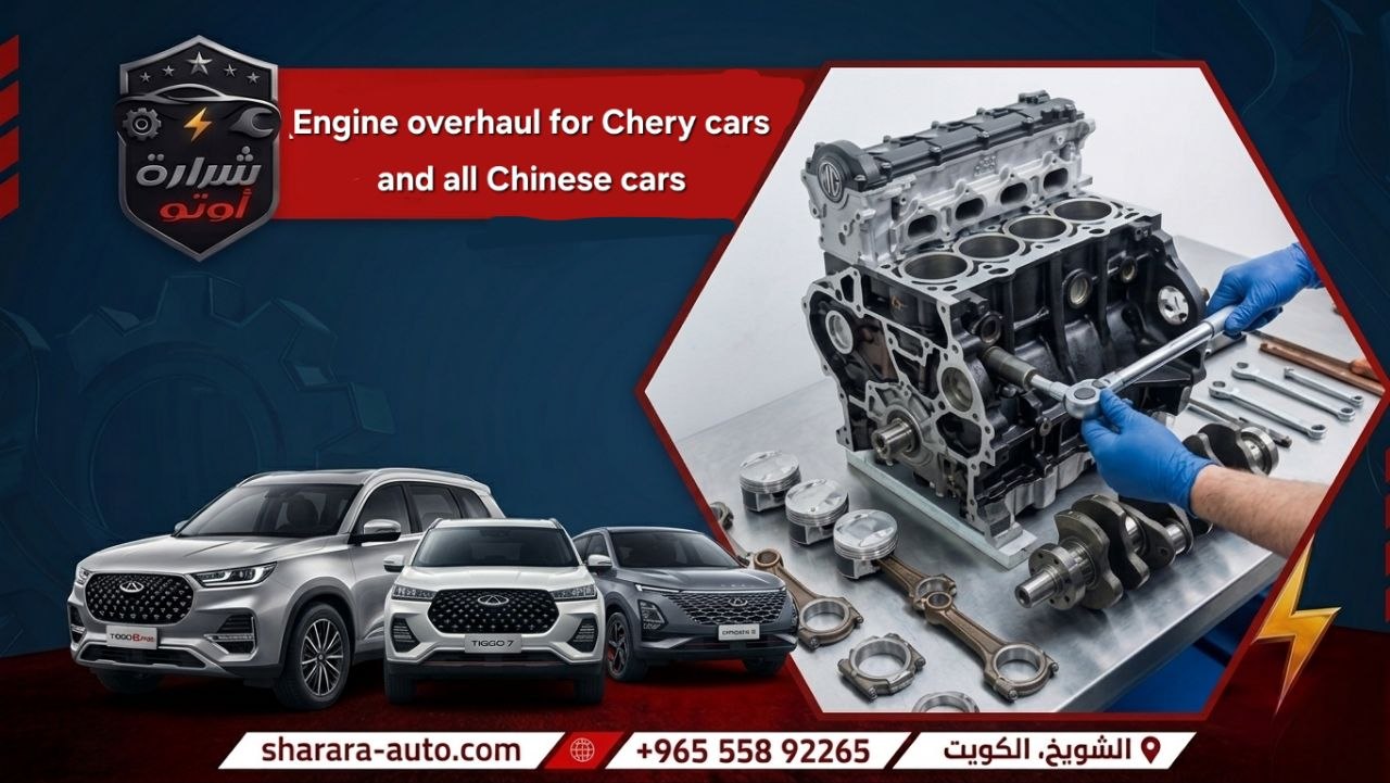 engine overhauling service for Chery and all Chinese cars discount45% 55892265