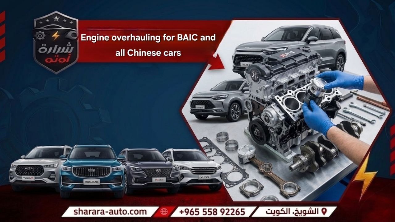 engine overhauling process for BAIC and all Chinese cars 55892265