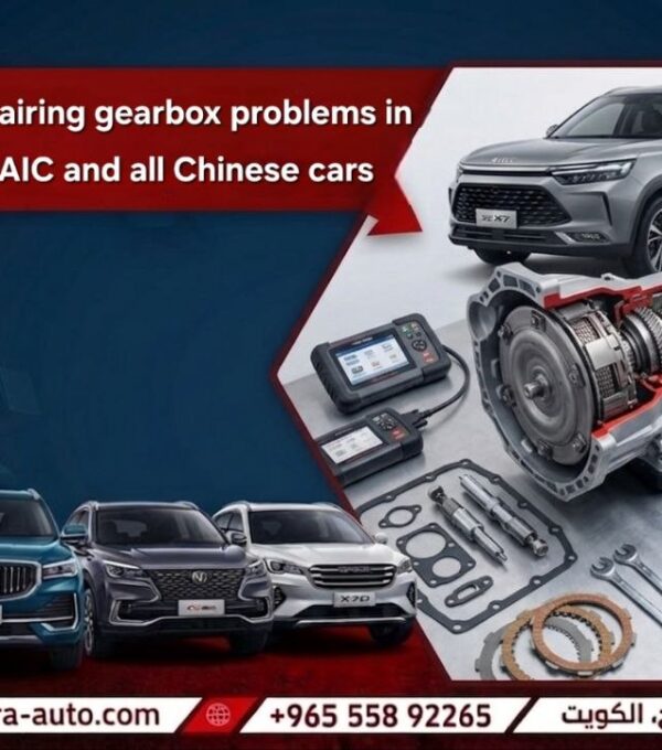 gearbox repair service for BAIC and all Chinese cars at Sharara Auto Garage in Kuwait 55892265