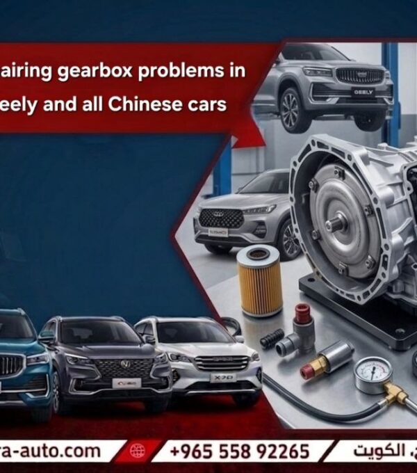 gearbox repair service for Geely and all Chinese cars at Sharara Auto Garage in Kuwait, managed by Ahmed Al-Zoubi 55892265