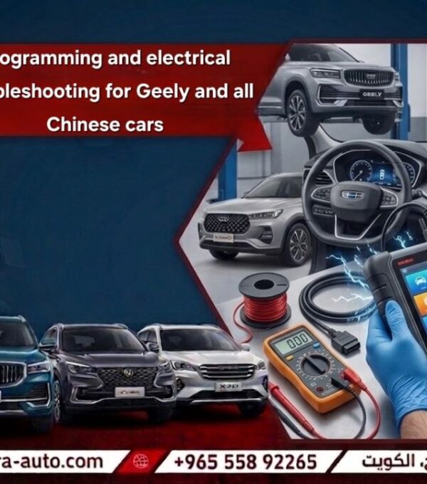 programming and electrical troubleshooting service for Geely and all Chinese cars at Sharara Auto Garage in Kuwait, managed by Ahmed Al-Zoubi 55892265