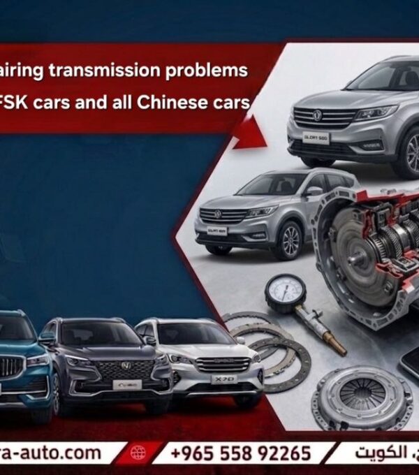 gearbox repair service for DFSK and all Chinese cars at Sharara Auto Garage in Kuwait, managed by Ahmed Al-Zoubi 55892265