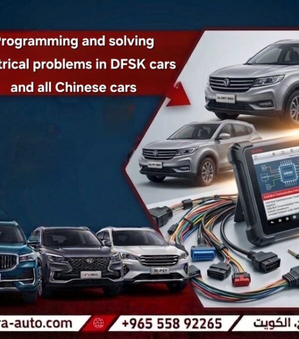 programming and electrical troubleshooting service for DFSK and all Chinese cars at Sharara Auto Garage in Kuwait, managed by Ahmed Al-Zoubi 55892265