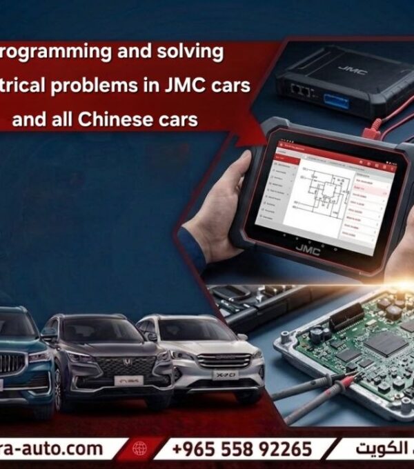 programming and electrical troubleshooting service for JMC and all Chinese cars at Sharara Auto Garage in Kuwait, managed by Ahmed Al-Zoubi 55892265