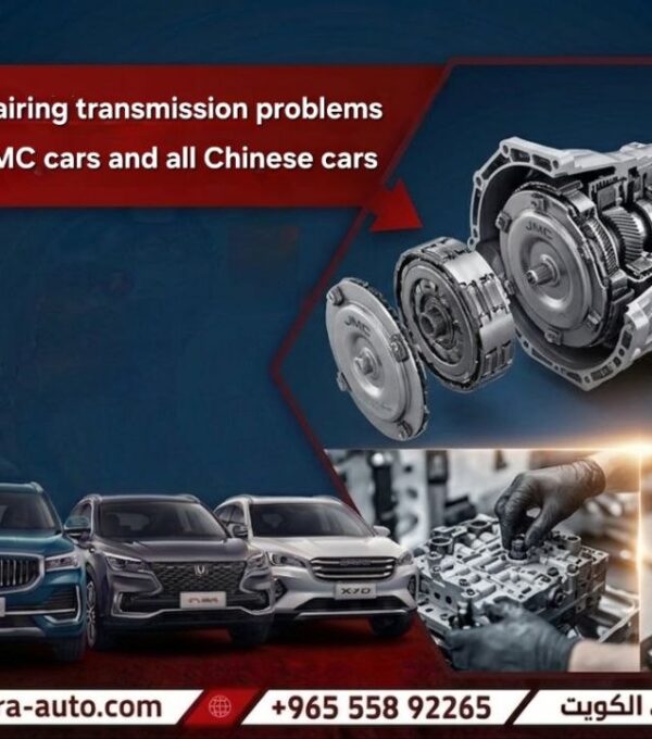 gearbox repair service for JMC and all Chinese cars at Sharara Auto Garage in Kuwait, managed by Ahmed Al-Zoubi 55892265