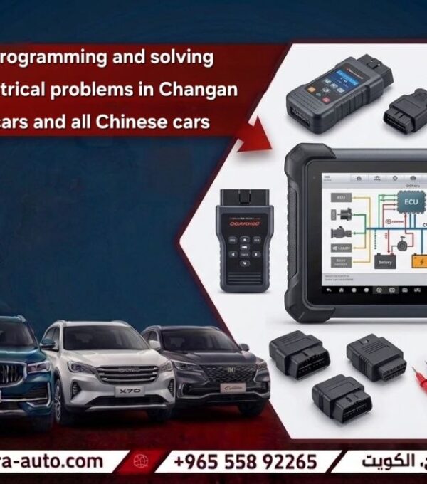programming and electrical troubleshooting service for Changan and all Chinese cars at Sharara Auto Garag 55892265