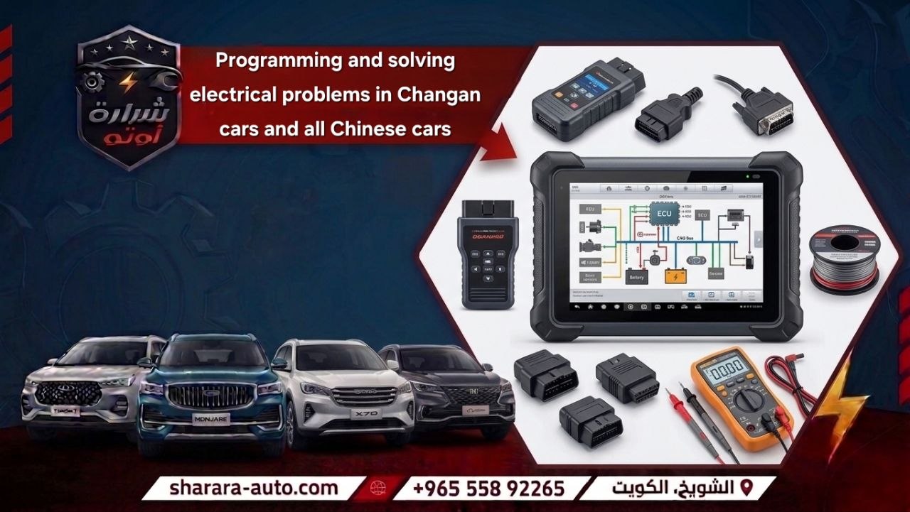 programming and electrical troubleshooting service for Changan and all Chinese cars at Sharara Auto Garag 55892265