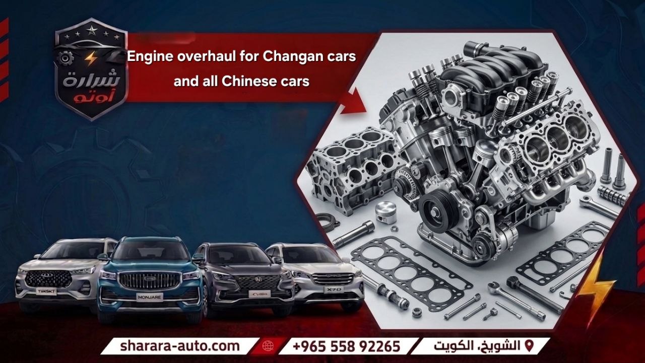 engine overhauling service for Changan and all Chinese cars at Sharara Auto Garage best garage in Kuwait 55892265