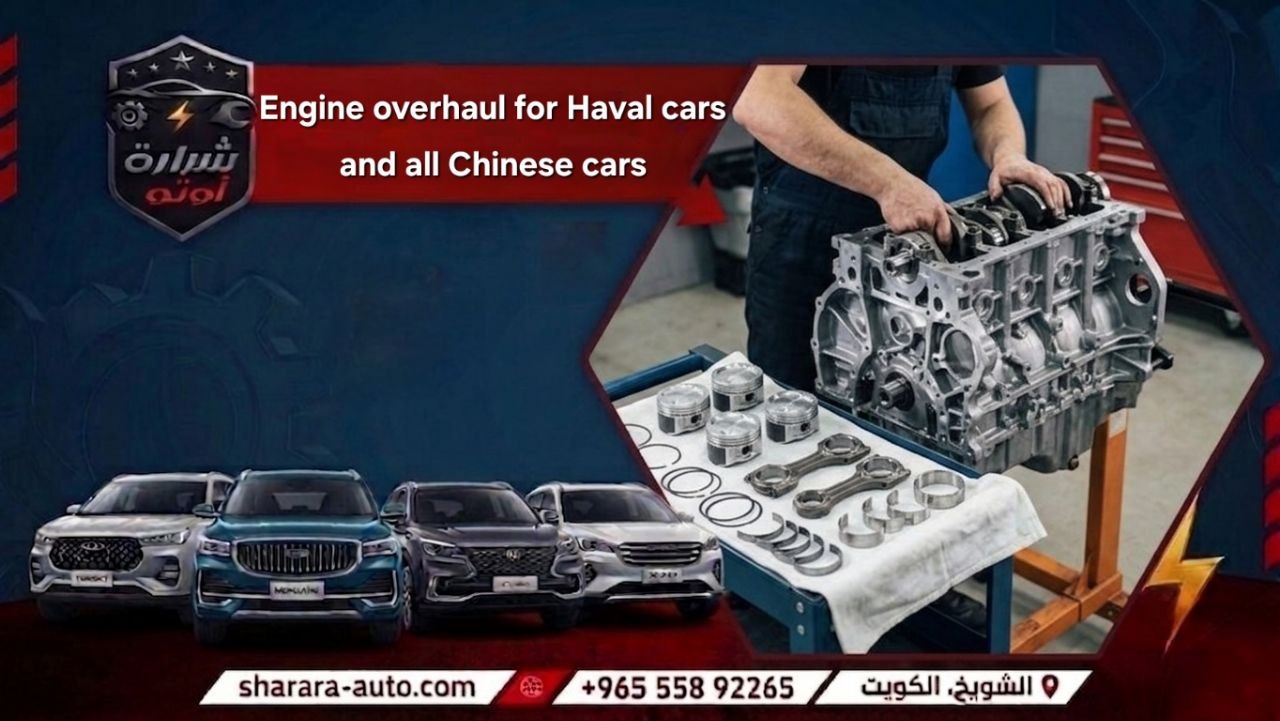 engine overhauling service for Haval and all Chinese cars at Sharara Auto Garag 55892265