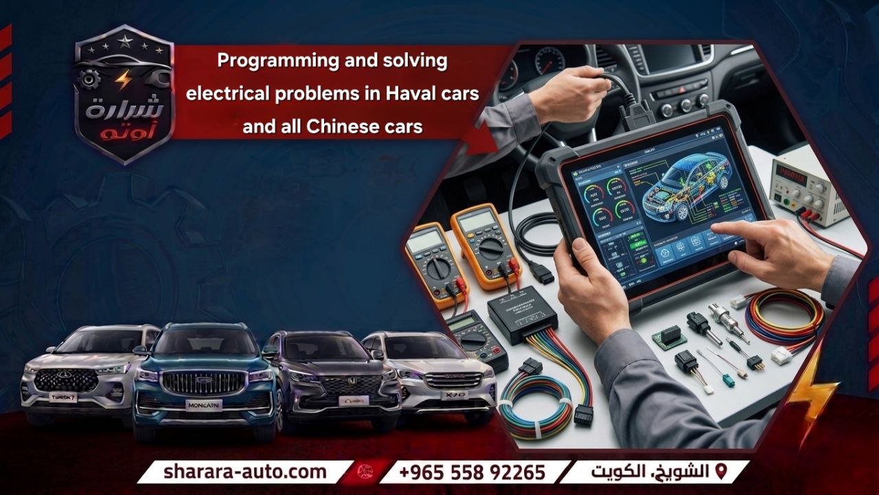 programming and electrical troubleshooting service for Haval and all Chinese cars at Sharara Auto Garage 55892265