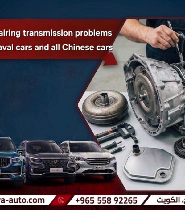 gearbox repair service for Haval and all Chinese cars at Sharara Auto Garage best garage in Kuwait 55892265