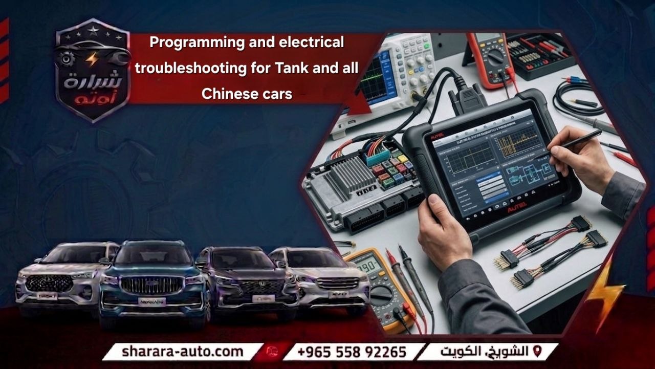 programming and electrical troubleshooting service for Tank and all Chinese cars at Sharara Auto Garage 55892265
