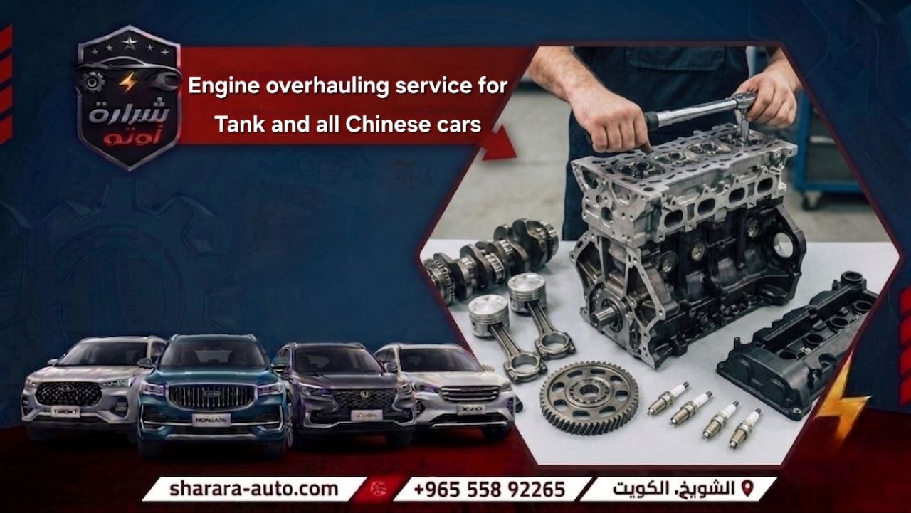 engine overhauling service for Tank and all Chinese cars at Sharara Auto Garage best garage in Kuwait 55892265