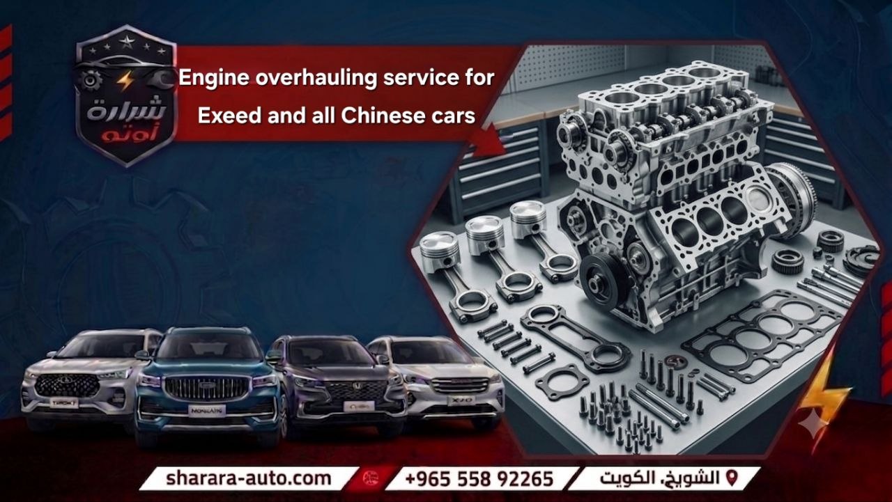 engine overhauling service for Exeed and all Chinese cars at Sharara Auto Garage discount 45% 55892265