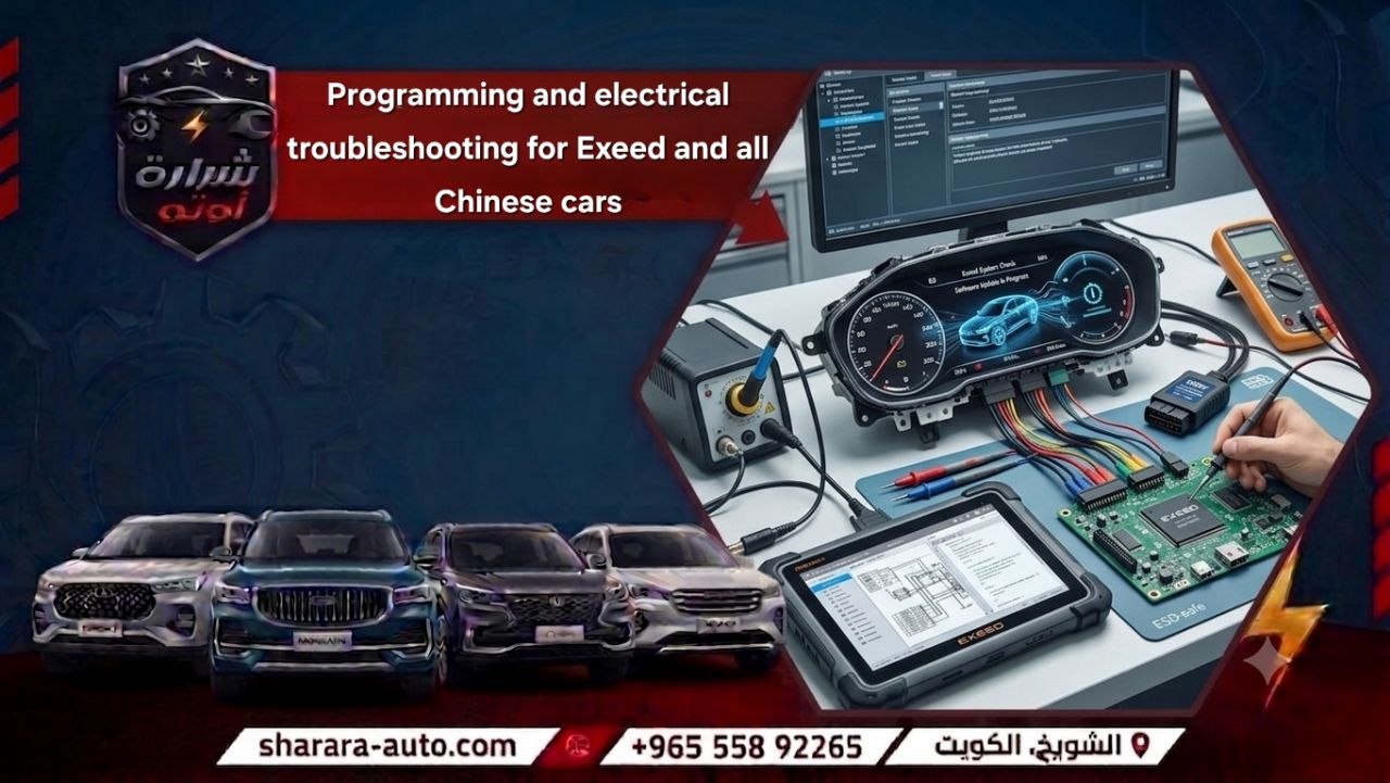 programming and electrical troubleshooting service for Exeed and all Chinese cars at Sharara Auto Garage 55892265