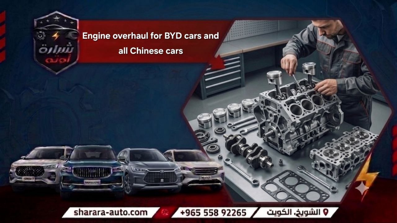 engine overhauling service for BYD and all Chinese cars at Sharara Auto Garage hot line 55892265