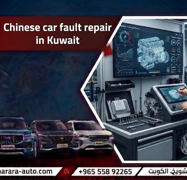 Chinese car fault repair in Kuwait best Chinese car repair garage in Kuwait, Damascus 55892265