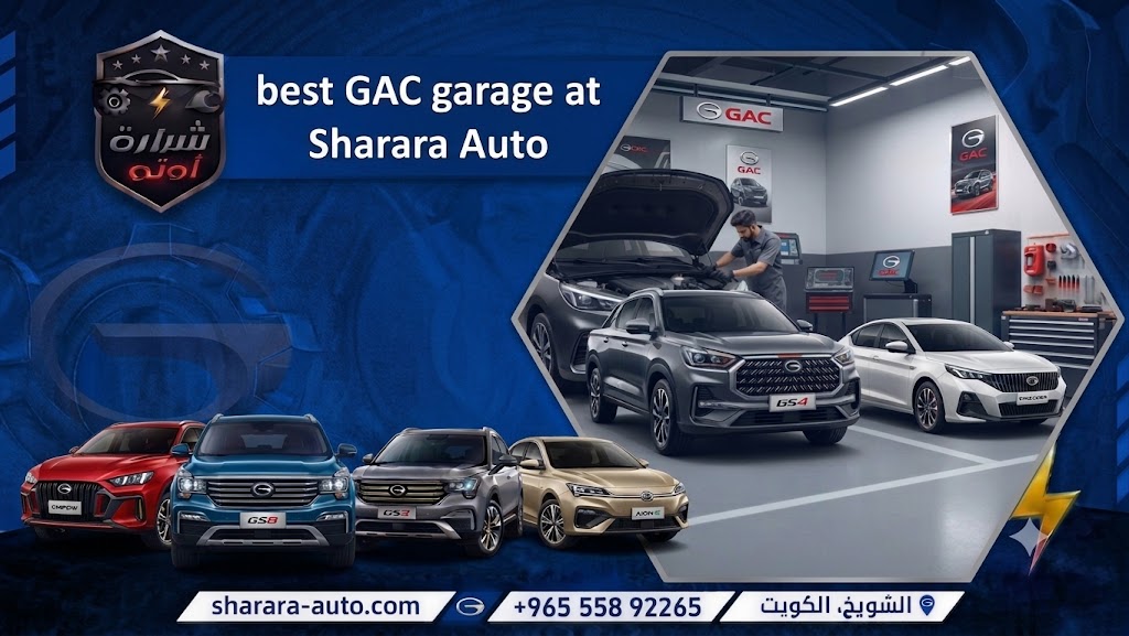 best GAC garage at Sharara Auto in Kuwait and Syria (Damascus, Daraa) and UAE 55892265