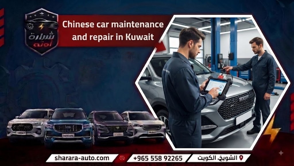 Chinese car maintenance and repair in Kuwait also in Damascus 55892265