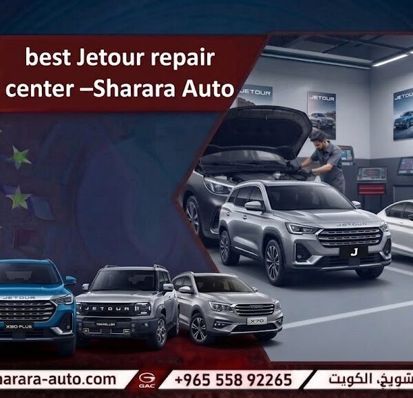 best Jetour repair center – Sharara Auto Garage in Kuwait 55892265 and Syria and UAE hot line 55892265