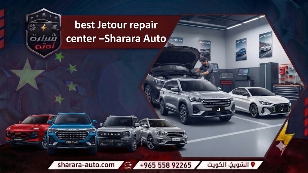 best Jetour repair center – Sharara Auto Garage in Kuwait 55892265 and Syria and UAE hot line 55892265