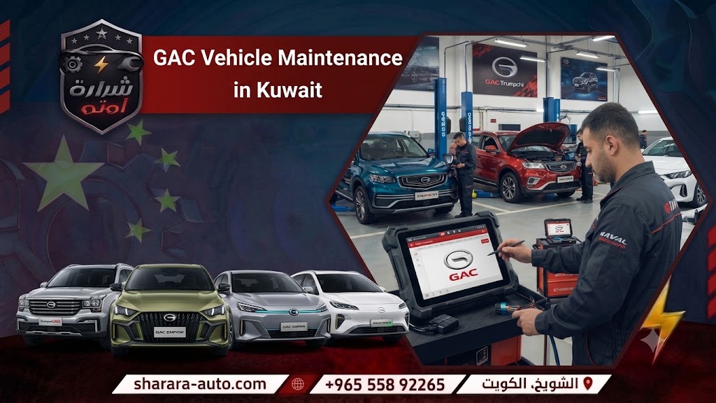 GAC Vehicle Maintenance in Kuwait also in Damascus and Daraa and UAE 55892265