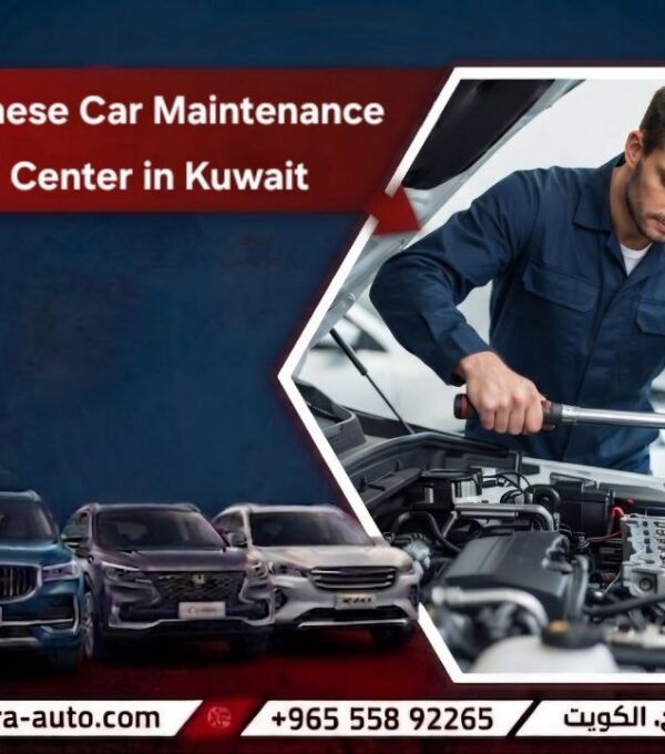Chinese car maintenance center in Kuwait discount45% 55892265