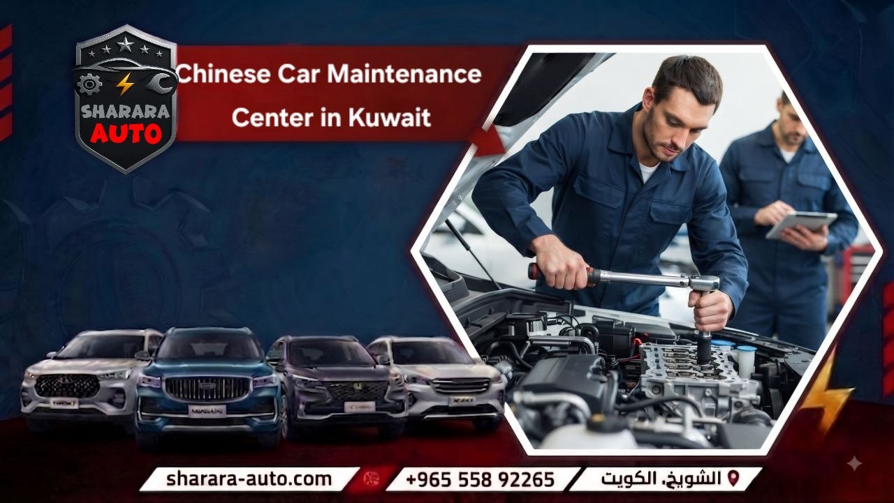 Chinese car maintenance center in Kuwait discount45% 55892265