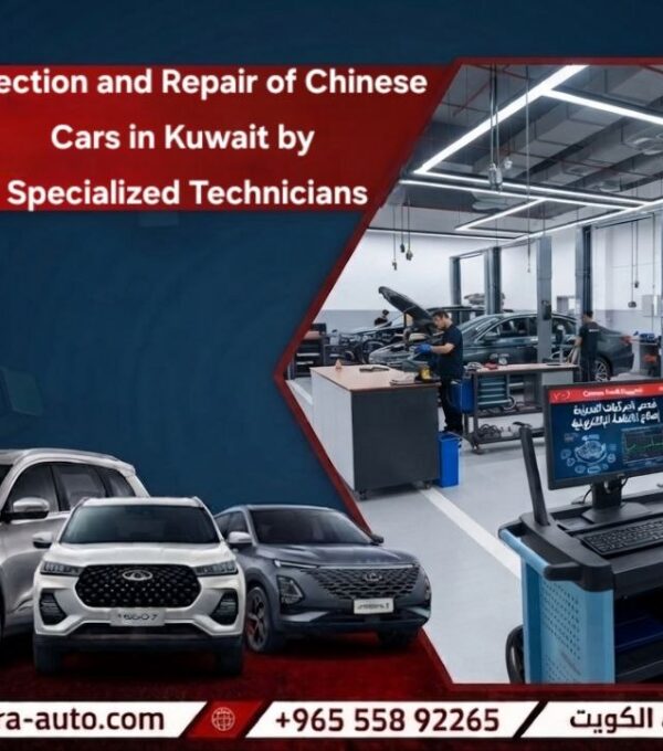 Specialized Center for Diagnosing and Repairing Chinese Car Faults in Kuwait, Damascus and UAE 55892265