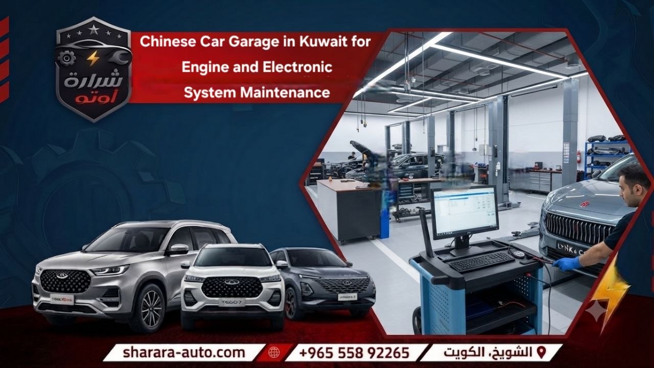 inspection and repair of Chinese cars in Kuwait by specialized technicians Damascus and UAE soon 55892265