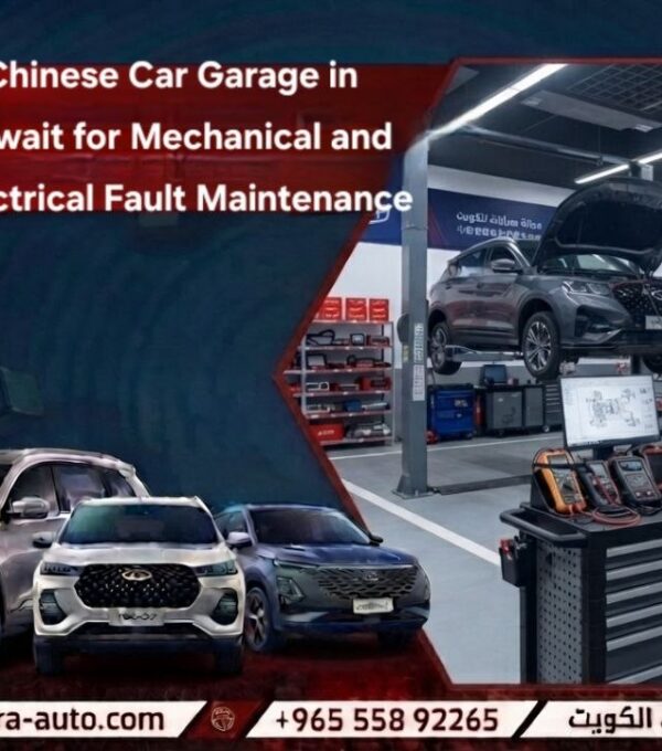 Chinese car garage in Kuwait for mechanical and electrical fault maintenance 55892265 in Damascus and UAE soon