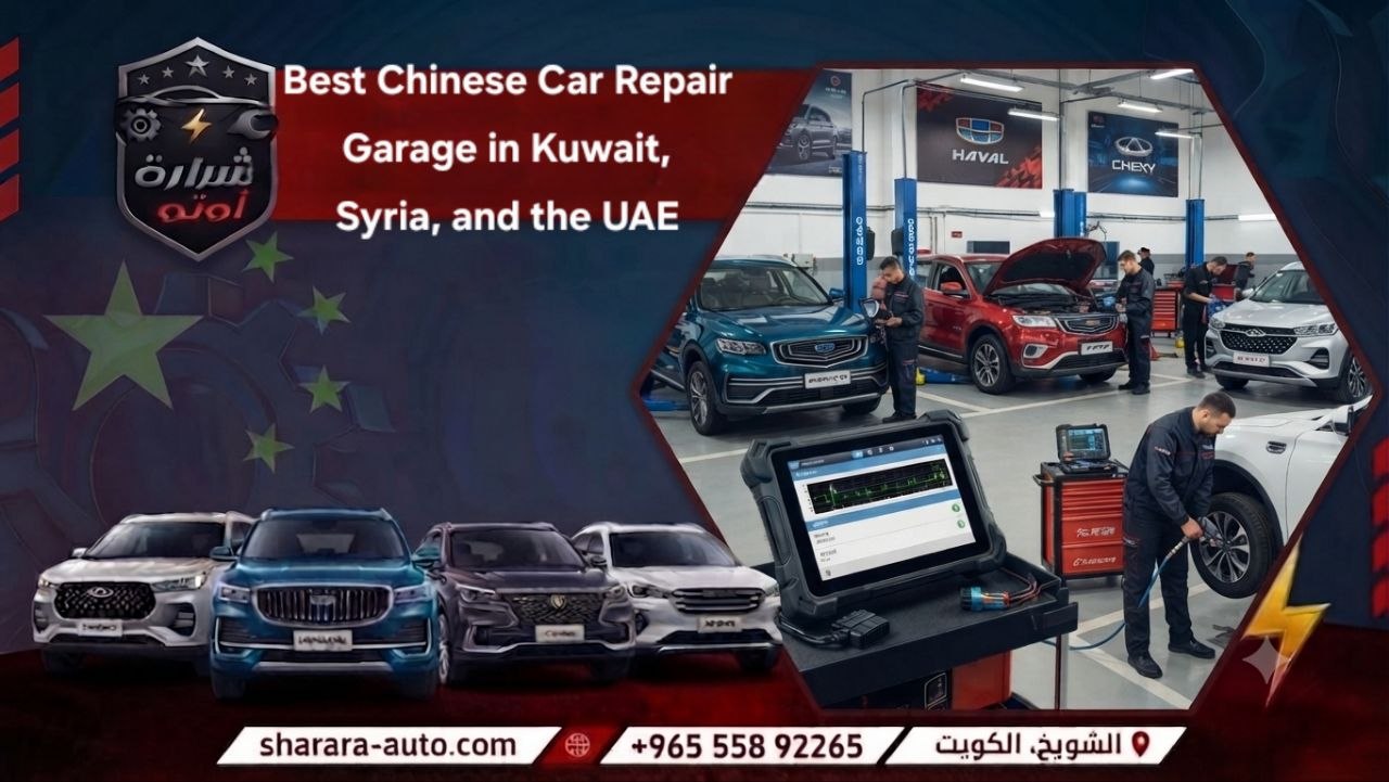 best Chinese car repair garage in Kuwait, Syria, and the UAE call us 55892265