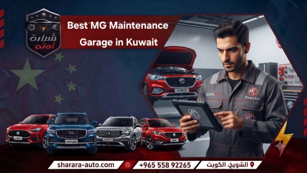 MG Car Repair and Maintenance at Sharara Auto in Kuwait and Syria and UAE call us55892265