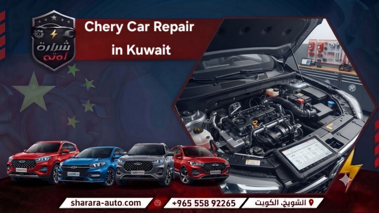 Chery car repair services in Kuwait at Sharara Auto and in Syria and UAE hot line 55892265
