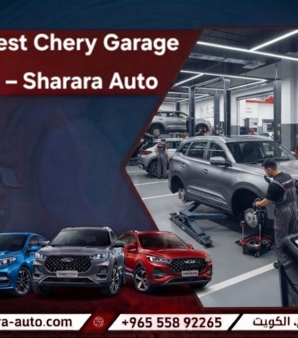 Best Chery Garage – Sharara Auto for Chinese Car Services in Kuwait 55892265 and Syria (Damascus, Daraa) and UAE call us now
