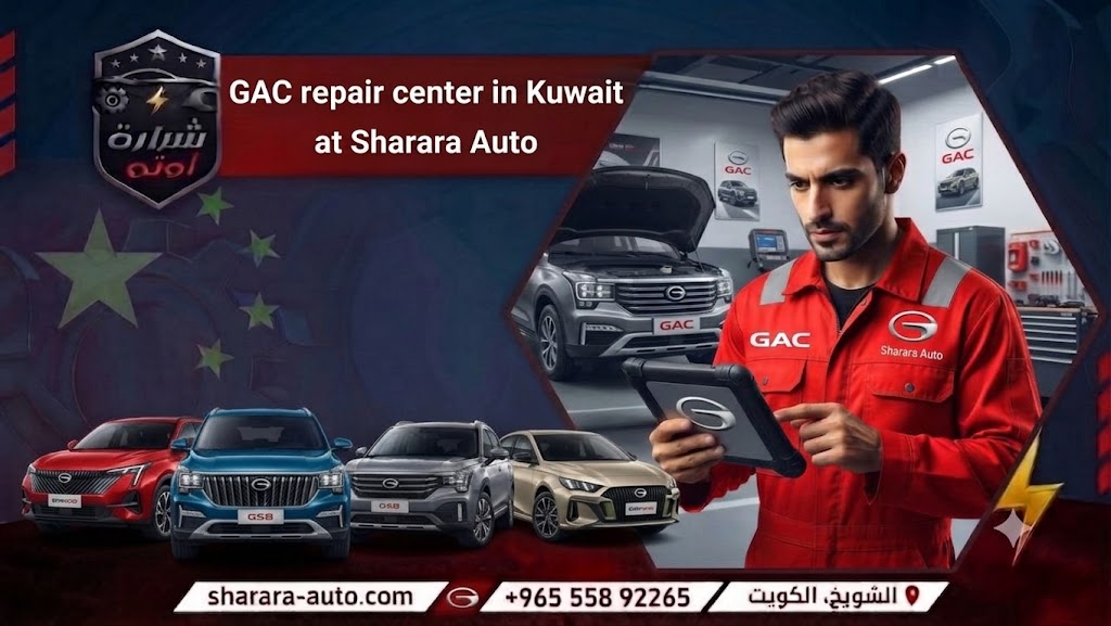 GAC repair center in Kuwait at Sharara Auto also in Syria and UAE hot line 55892265