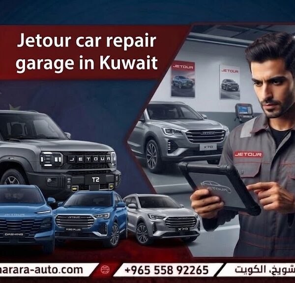 Jetour car repair garage in Kuwait 55892265 and Syria (Damascus, Daraa) and UAE call us