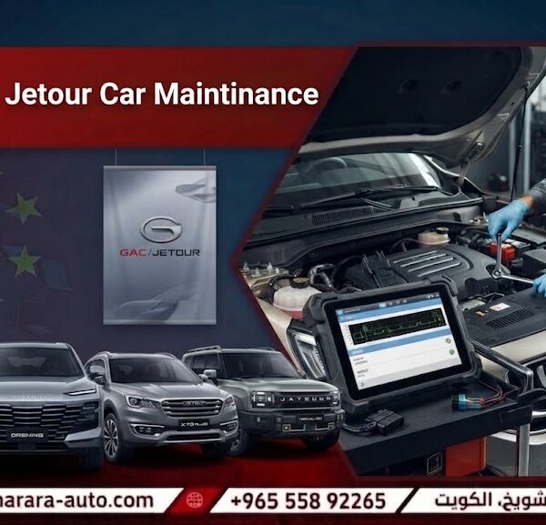 Jetour Car Maintenance at Sharara Auto Center in Kuwait 55892265 Syria (Damascus, Daraa) and UAE