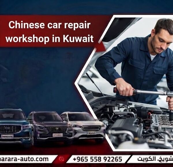 Chinese car repair workshop in Kuwait 55892265 in Damascus hot line call us now