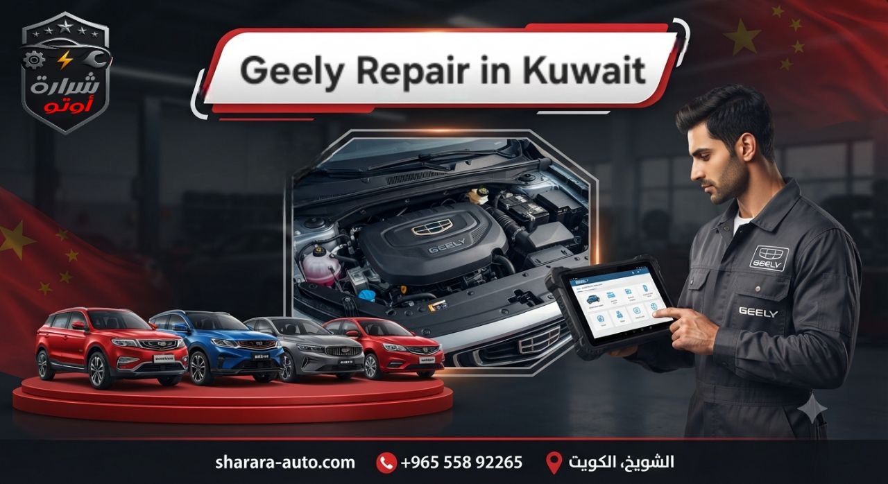 Geely Repair in Kuwait with Expertise in Understanding the Car’s Needs and in Syria and UAE hot line 55892265